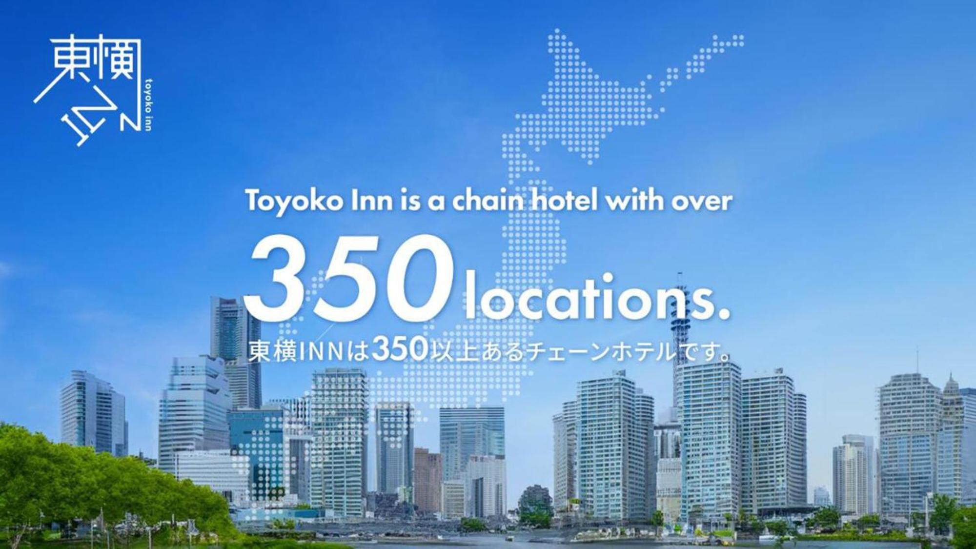 Toyoko Inn Tokyo Nihombashi Zeimusho Mae Luaran gambar